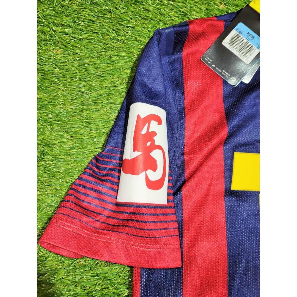 Messi Barcelona 2013 2014 PLAYER ISSUE CHINESE NEW YEAR Soccer Jersey BNWT M - Picture 4 of 12